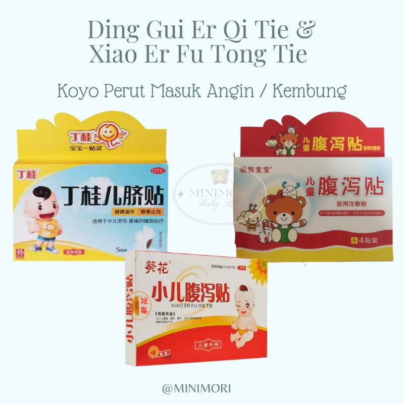 Ding Gui Er Qi Tie Koyo Perut Anak/ Bayi Masuk angin, Kembung & Mencret/Diare Xiao Er Fu Tong Xie