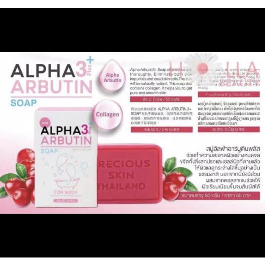 Precious Skin Thailand Alpha Arbutin 3 Plus Collagen Whitening Soap / Sabun Pemutih Badan / Sabun / Soap 80g