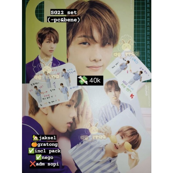 SG22 SEASON GREETINGS 2022 NCT DREAM JISUNG RENJUN (-KEYCARD)