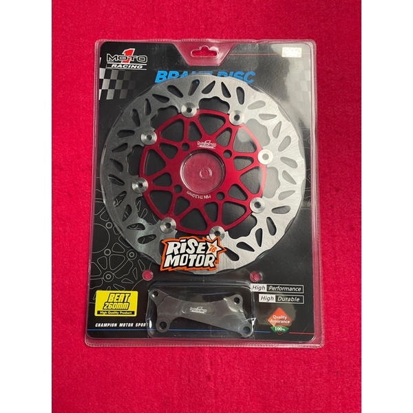 PIRINGAN MOTO 1  BEAT 260 MM MERAH