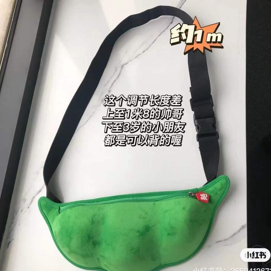 ♣2022 Baru Jepang Harajuku Lucu Messenger Bag Kepribadian Menyenangkan Edamame Bentuk Tas Lembut Gadis Gadis Tas Pinggang Tas Dada