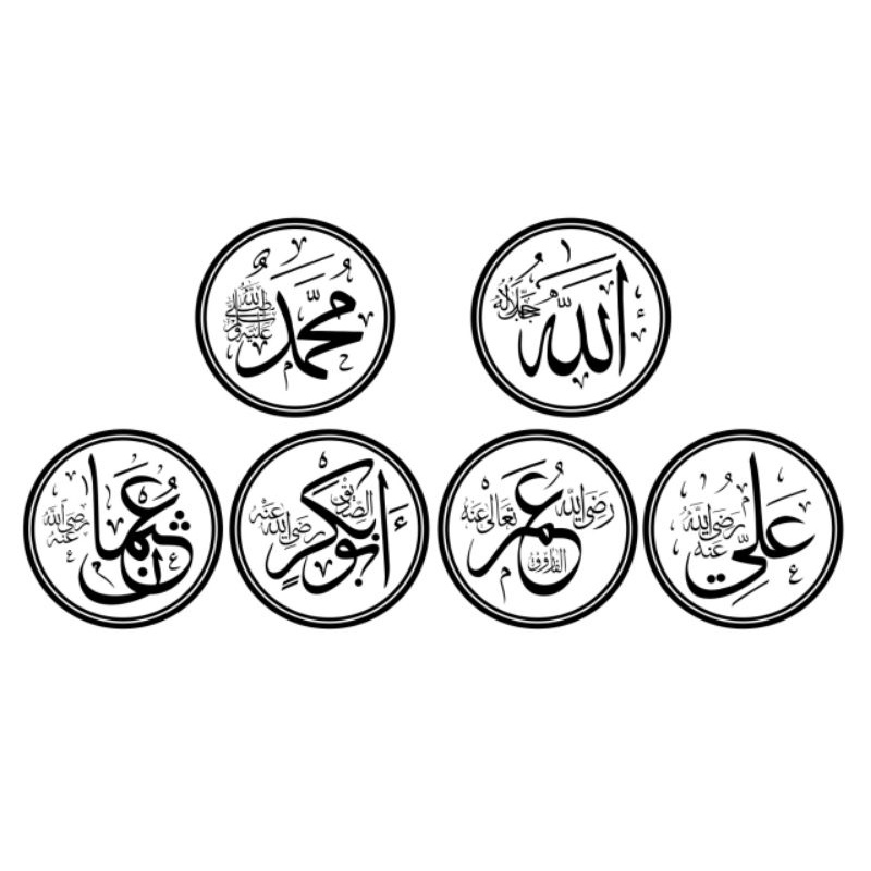 cutting sticker Allah,muhammad, sticker kaligrafi, setiker sahabat nabi