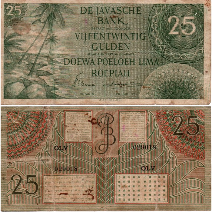 Uang Kertas 100 Rupiah De Javasche Bank Tahun 1946 Fine