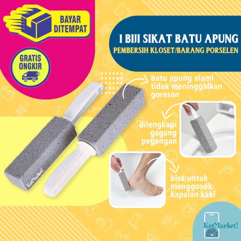 TOILET PUMICE BRUSH - 1 pcs Sikat Batu Apung Spons Gosok Ring X Stone Pembersih Kerak Plak Noda Klos
