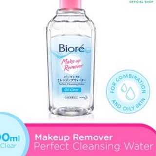 Image of thu nhỏ Segera Beli (BOSS) Biore Makeup Remover Perfect Cleansing Water Oil Clear | Cleansing Water Soften Up Micellar Water 90ML/300ML Super #4