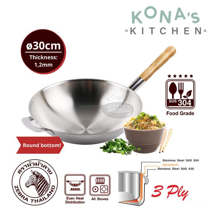 TERLARIS Zebra Chinese Wok Vitalux 30 Cm 3 Ply Teak Wood (176390) / Wajan /PERALATAN MASAK SET/PANCI