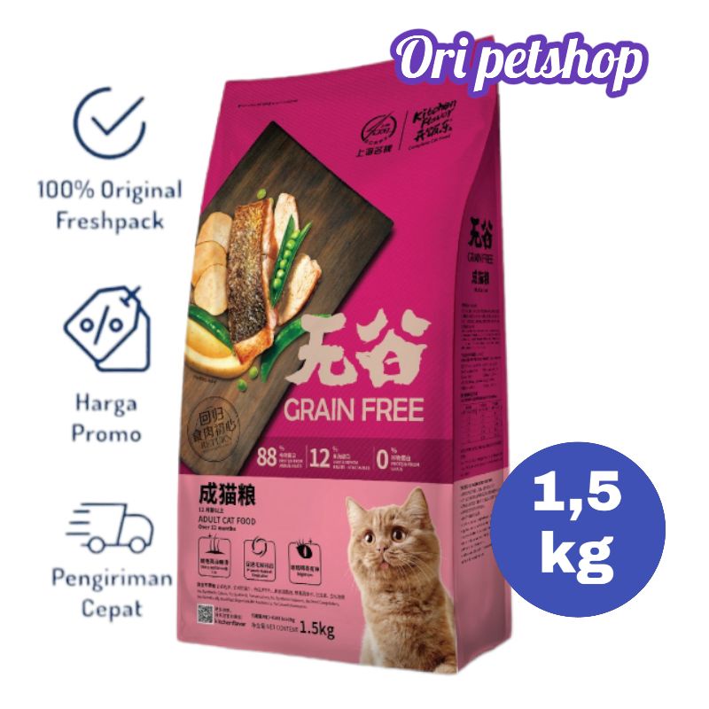 kf kitchen flavor adult cat food 1,5 kg freshpack