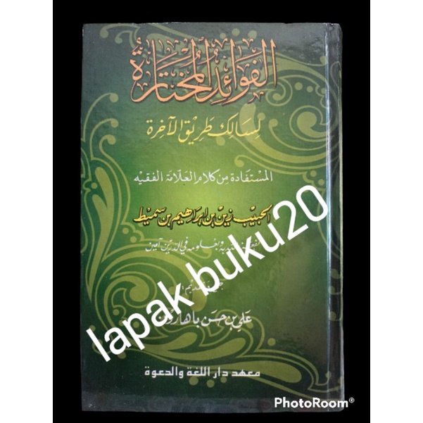 Fawaaid Mukhtaaroh - Habib Ali Baharun