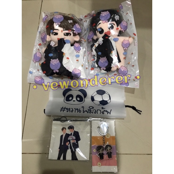 MewGulf Nakazima Doll Set