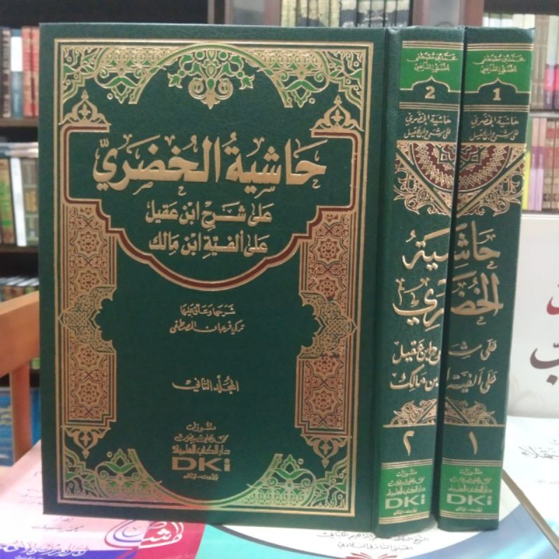 Hasyiah Khudori hudhori 2 Jilid Kertas kuning DKI BEIRUT #