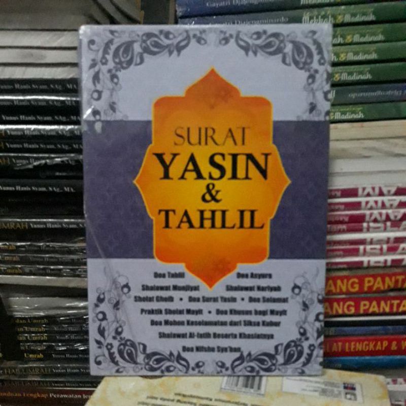 surat yasin &amp; tahlil. mp6