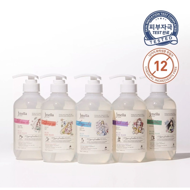 Jmella disney princess edition body wash 500ml & body lotion 500ml