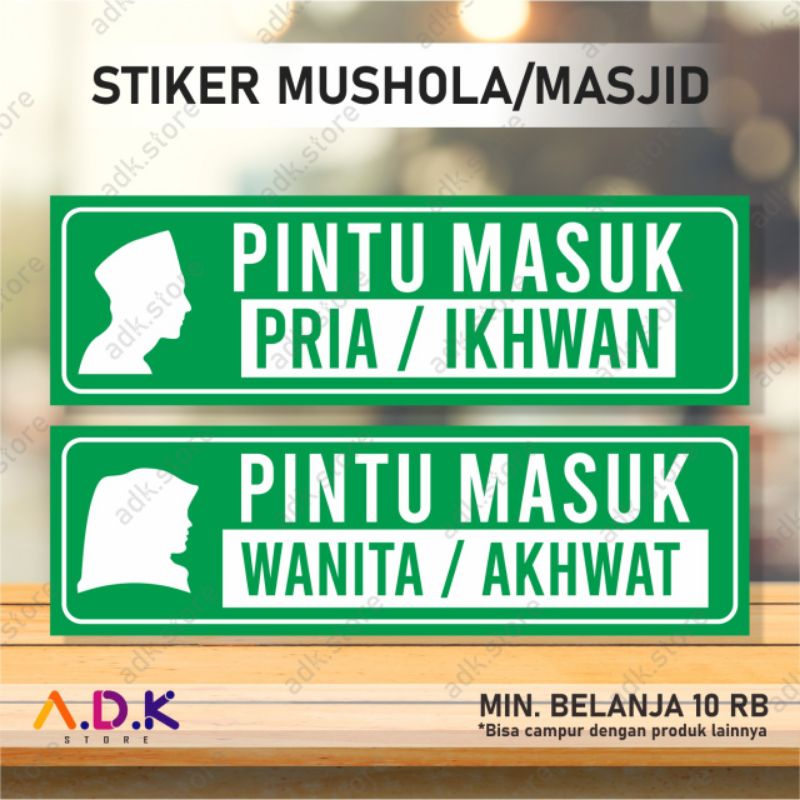 

STIKER MUSHOLA/MASJID | STIKER PINTU MASUK (23,5×7,5 cm)