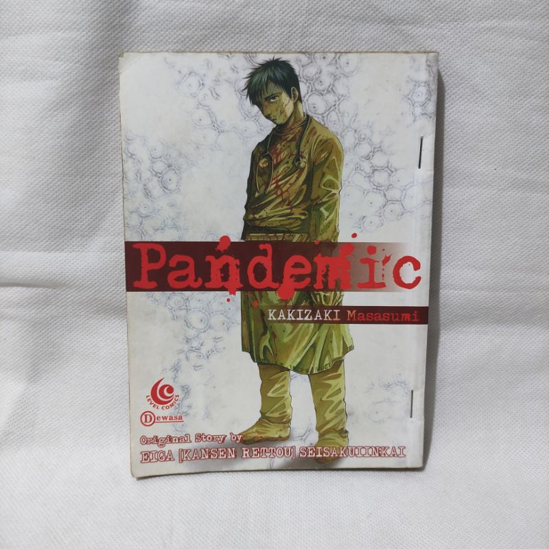 komik pandemic by kakizaki masasumi (langka)
