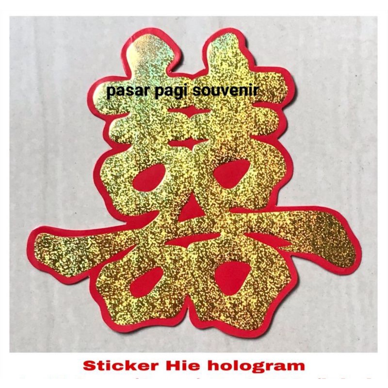 

Stiker shuangxi hologram no.2