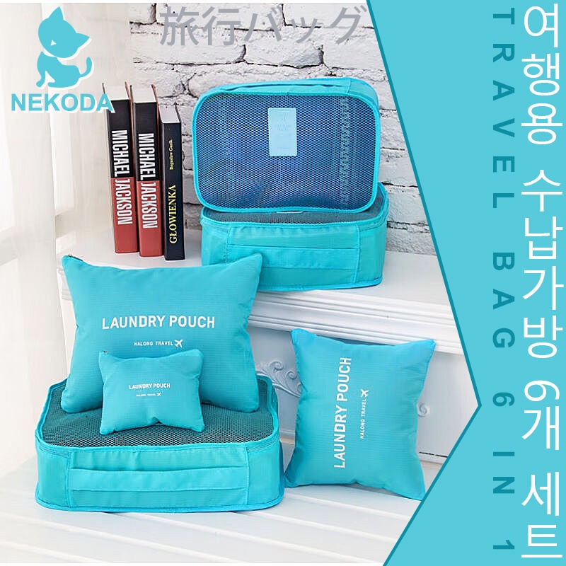 TRAVELLING BAG 6 IN 1 MULTIFUNGSI ORGANIZER POUCH SET SERBAGUNA ORIGINAL MAKE UP TRAVEL BAG TAS PENYIMPANAN TRAVEL  TAS MAKE UP TAS TRAVEL ORGANIZER