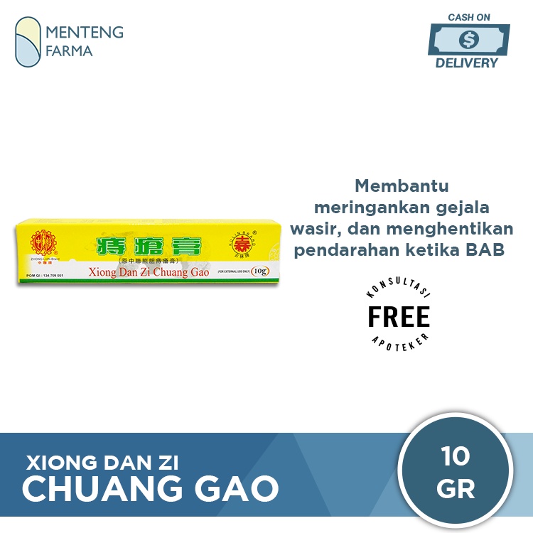 Xiong Dan Zhi Chuang Gao (Hemorrhoid Ointments)