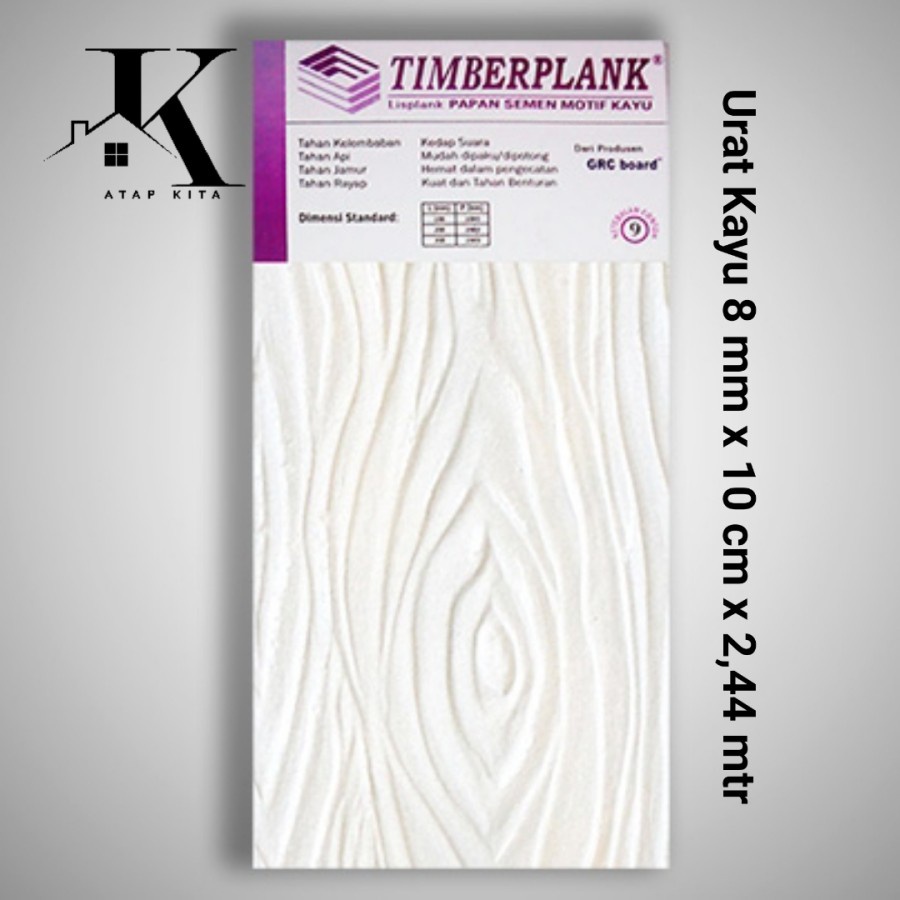 Lisplank Grc 10 CM / TimberPlank Urat Kayu / Grc Motif Timber Teak