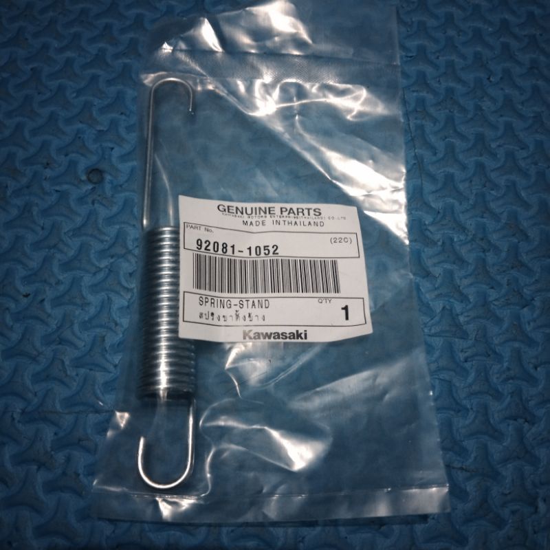 per pir standar samping ninja rr w175 original Kawasaki