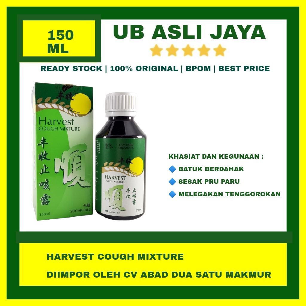 harvest cough mixture 150 ml