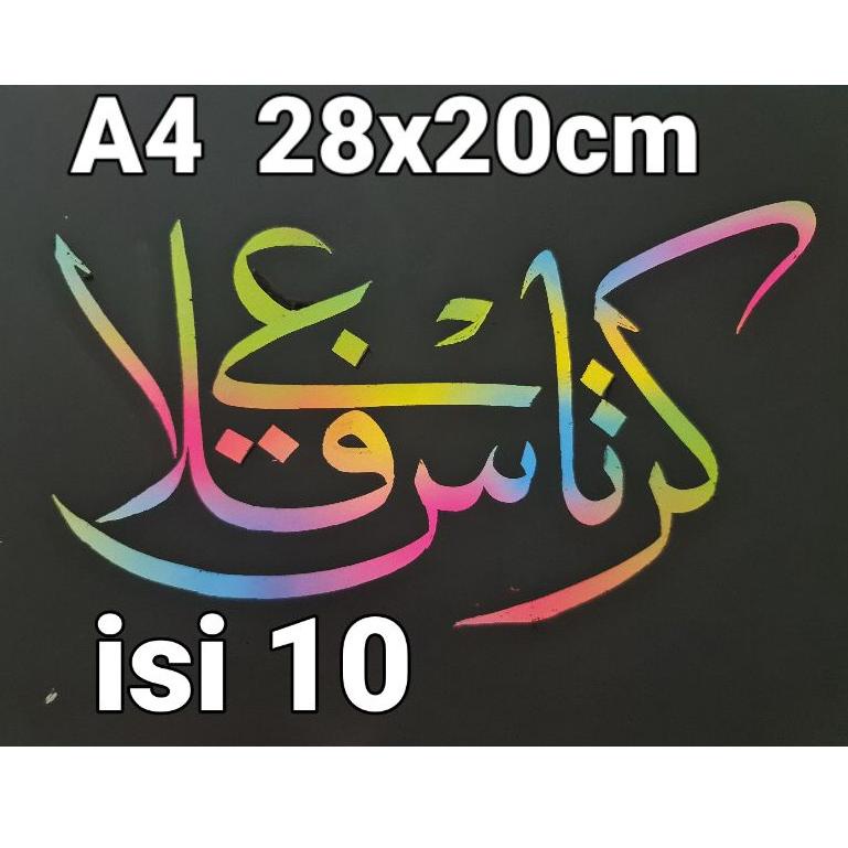 

HOT SALE kertas pelangi A4(1 set isi 10) ♕ 848