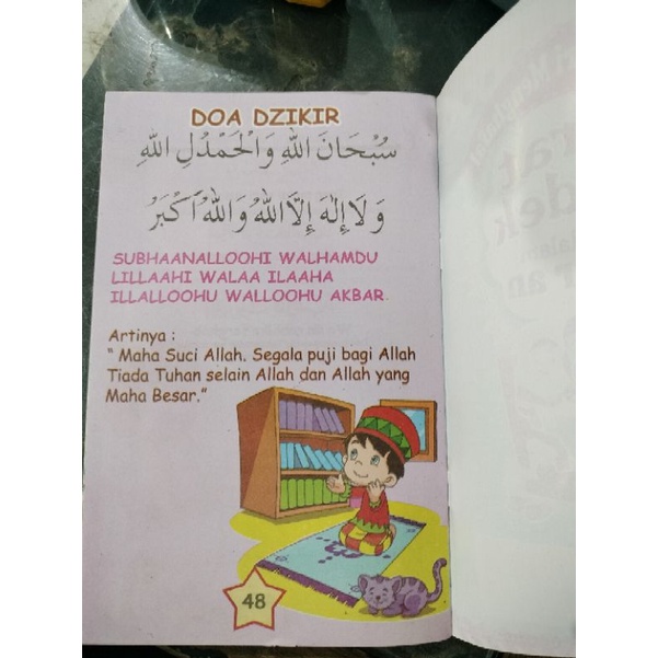 buku mari menghafal surat pendek dalam al qur'an 15x24cm