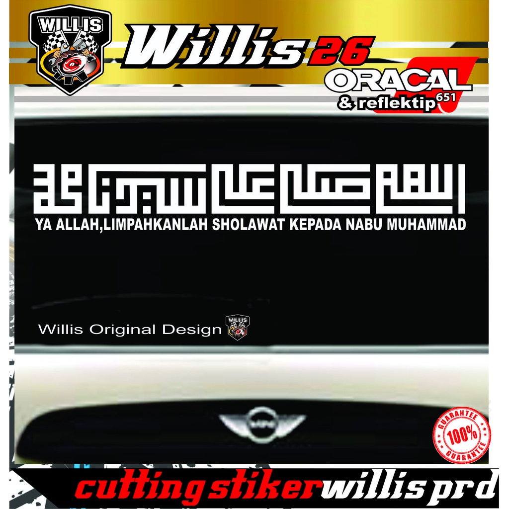 Stiker Mobil Cutting Sticker kaca belakang KALIGRAFI Sholawat Kufi