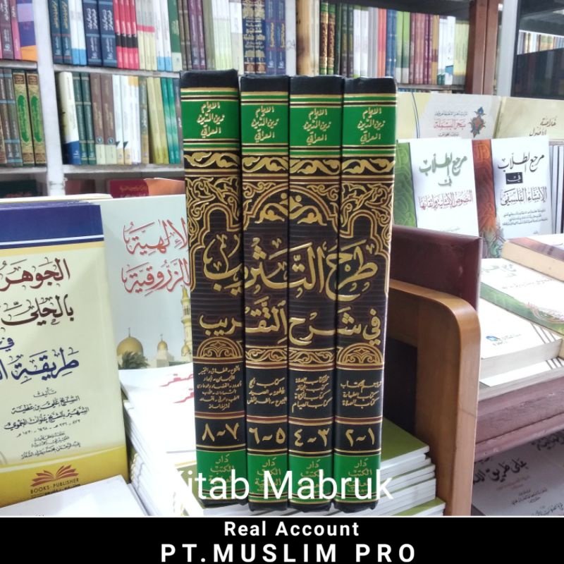 (ORIGINAL) Kitab Torhut Tastrib Syarah taqrib 4 jilid
