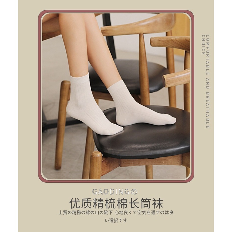 Kaos Kaki Premium Diatas Mata Kaki ALa Korea Wanita  /Women Socks Warna Classic