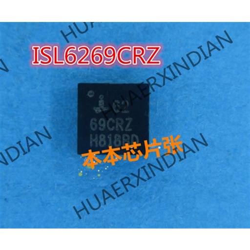 Terbaru ISL6269ACRZ ISL6269A ISL6269CRZ ISL6269C QFN16 high quality 新边进口