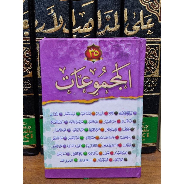 MAJMUK NADHOM HC