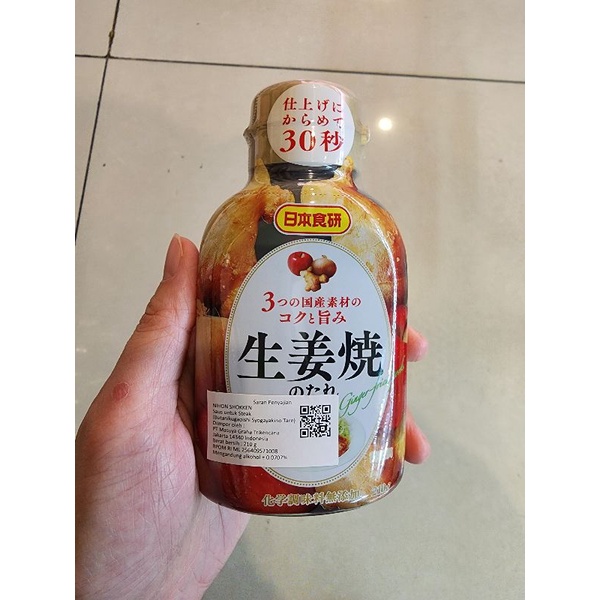 

Nihon Shokken Butanikugaoshi Shogayakino Tare 210gr | Saus Steak