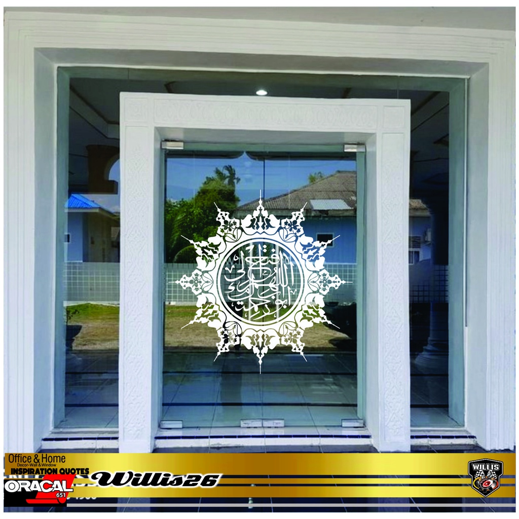 PROMO CUTTING STICKER KALIGRAFI KACA DINDING DOA MASUK MASJID