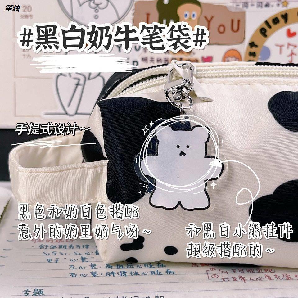 

Korean Style Cute Cow Rabbit Pencil Case Large CapacityinsGood-looking Pencil Box Student Niche Stat