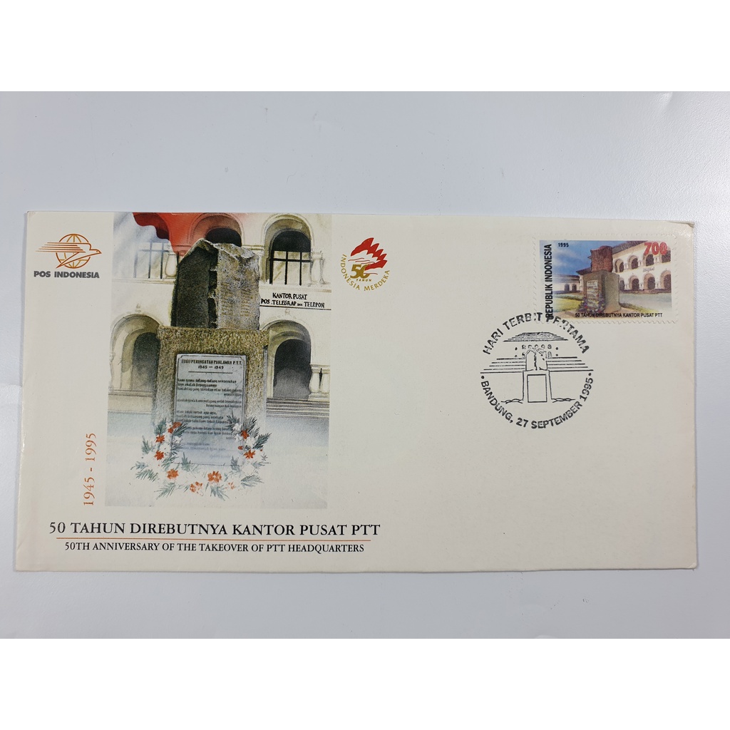 

PERANGKO SHP 50 TAHUN DIREBUTNYA KANTOR PUSAT PTT 1995