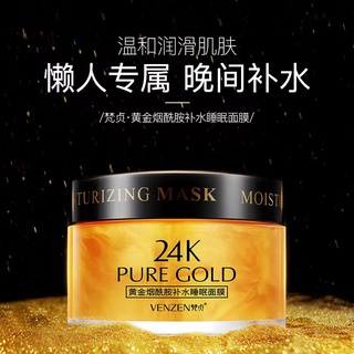 24K Real Gold Luxury Effect Hydrating Sleep Mask VENZEN~SECRETCOLORFUL