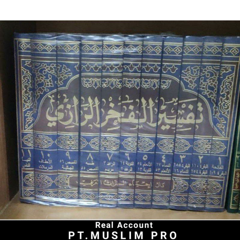 (ORIGINAL) tafsir kabir