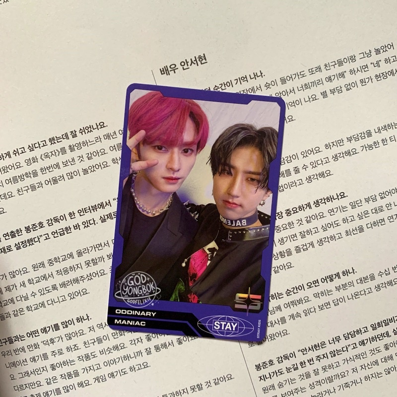 Minsung Trading Card Oddinary