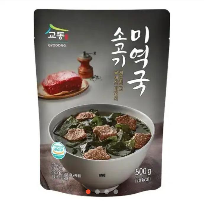 

Produk Unggulan] Bumbu Sup Rumput Laut / Seaweed Korea - Gyodong Sogogi Miyokuk500gr