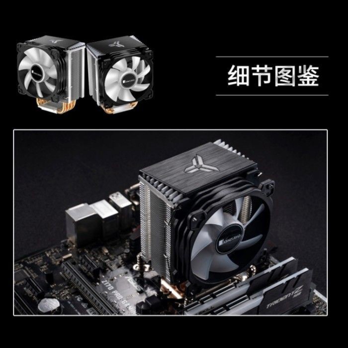 JONSBO CR 1400 CR1400 CPU Fan Cooling HSF Cooler RGB