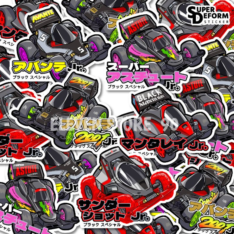 

Stiker Set - Mini 4WD/Anime Black Special series