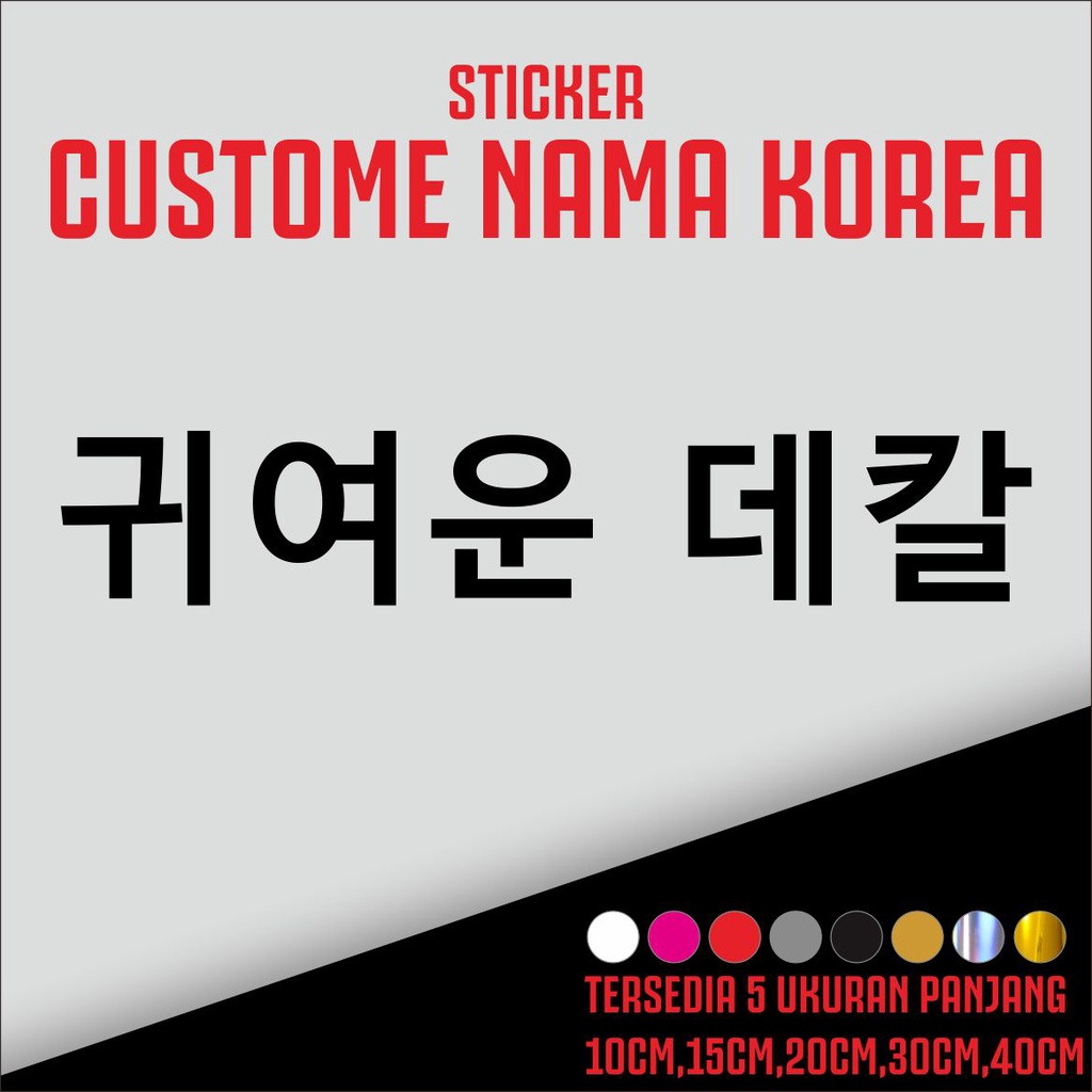 

Sticker Nama Korea Bisa Custome