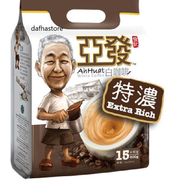 

Sale Oke--Kopi Ah Huat White Coffee Extra Rich / Ahuat / Ahhuat Coffee 15 x 40g