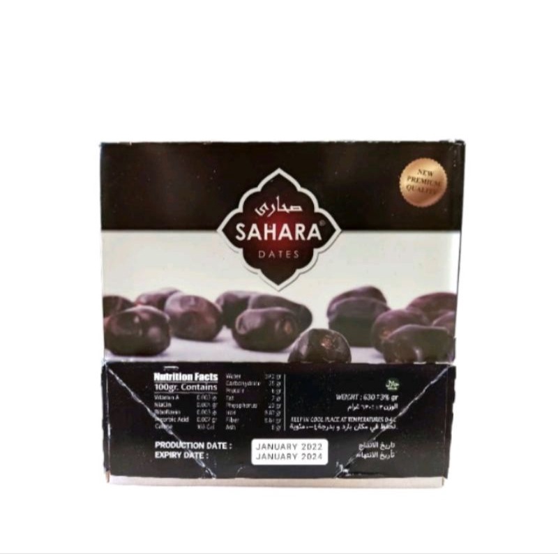 

Kurma Bam Sahara WEIGHT 600±3% gr Original