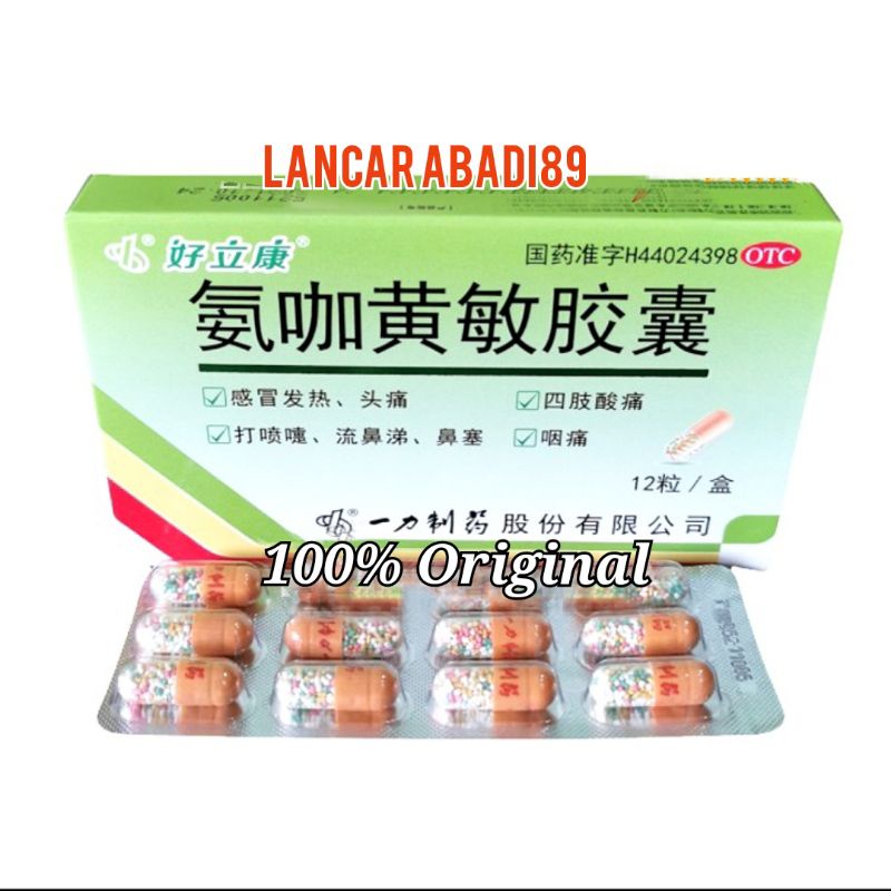 Anka huangming - obat demam, sakit kepala, flu