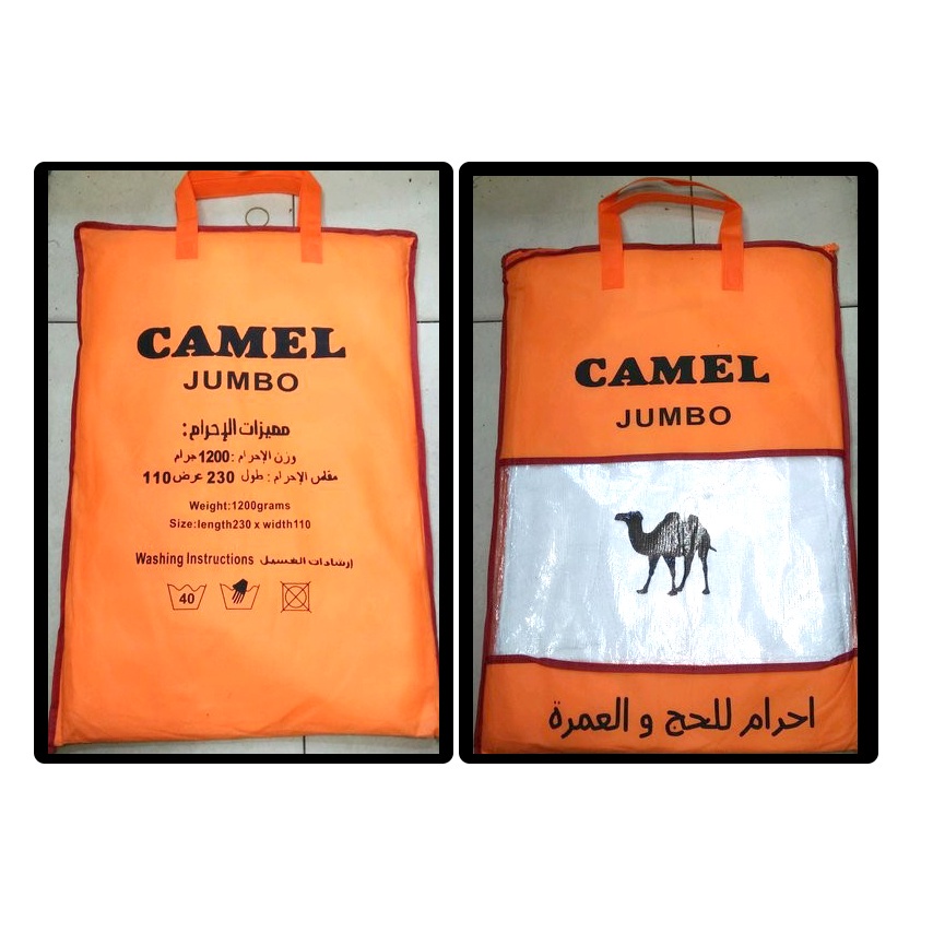 [KAIN IHRAM] Kain ihram dewasa pria jumbo / kain ihram dan haji / perlengkapan haji dan umroh laki laki / kain ihram camel jumbo bahan katun / kain ihram dewasa pria jumbo premium