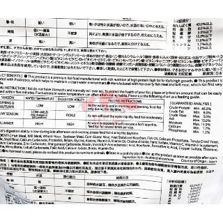 JPD SHORI 2KG M/L SINKING PAKAN IKAN KOI GROWTH GROW MADE IN JAPAN SDW684765DE