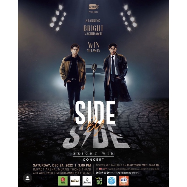 SIDE BY SIDE BRIGHTWIN