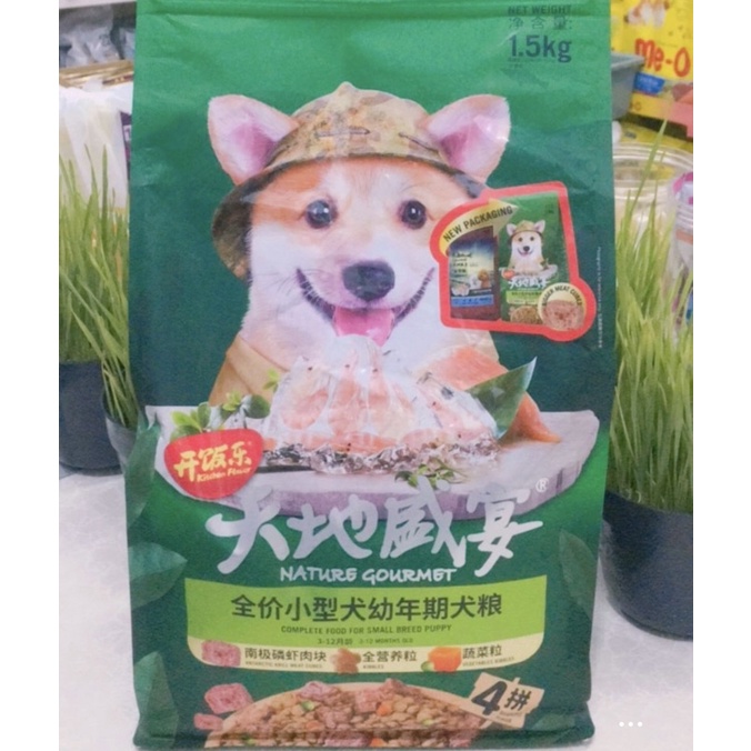 KITCHEN FLAVOR NATURE GOURMET Small Breed Puppy Dog