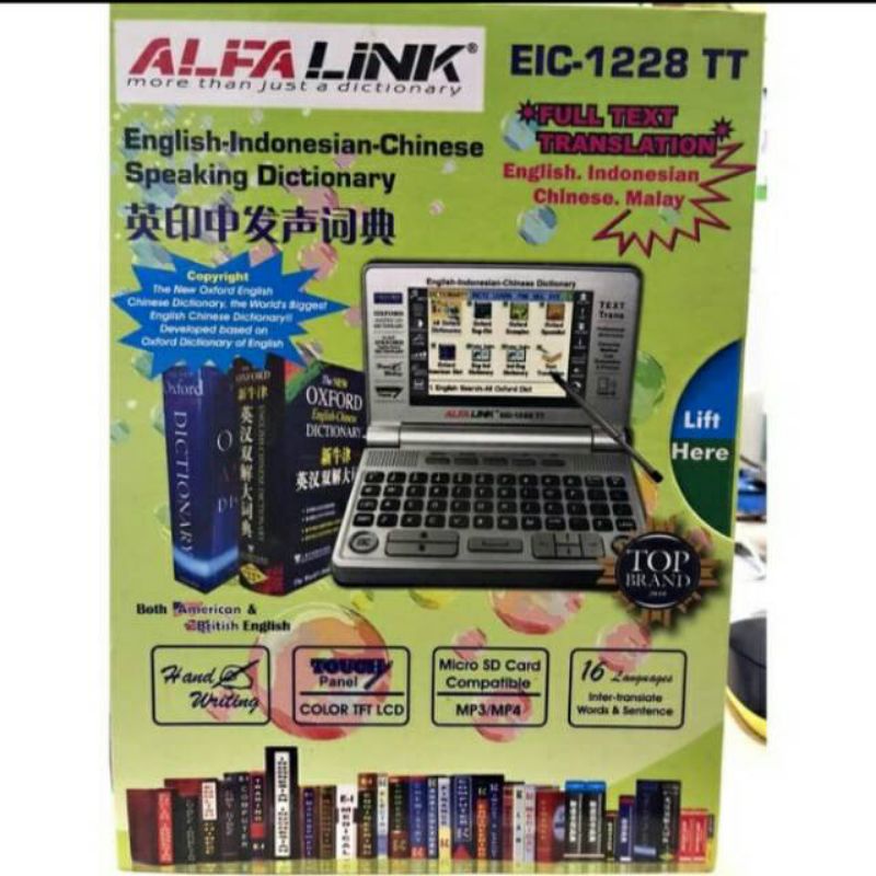 

ALFALINK KAMUS ELEKTRONIK EIC 1228 TT LAYAR SENTUH 16 BAHASA